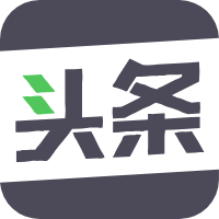 头条